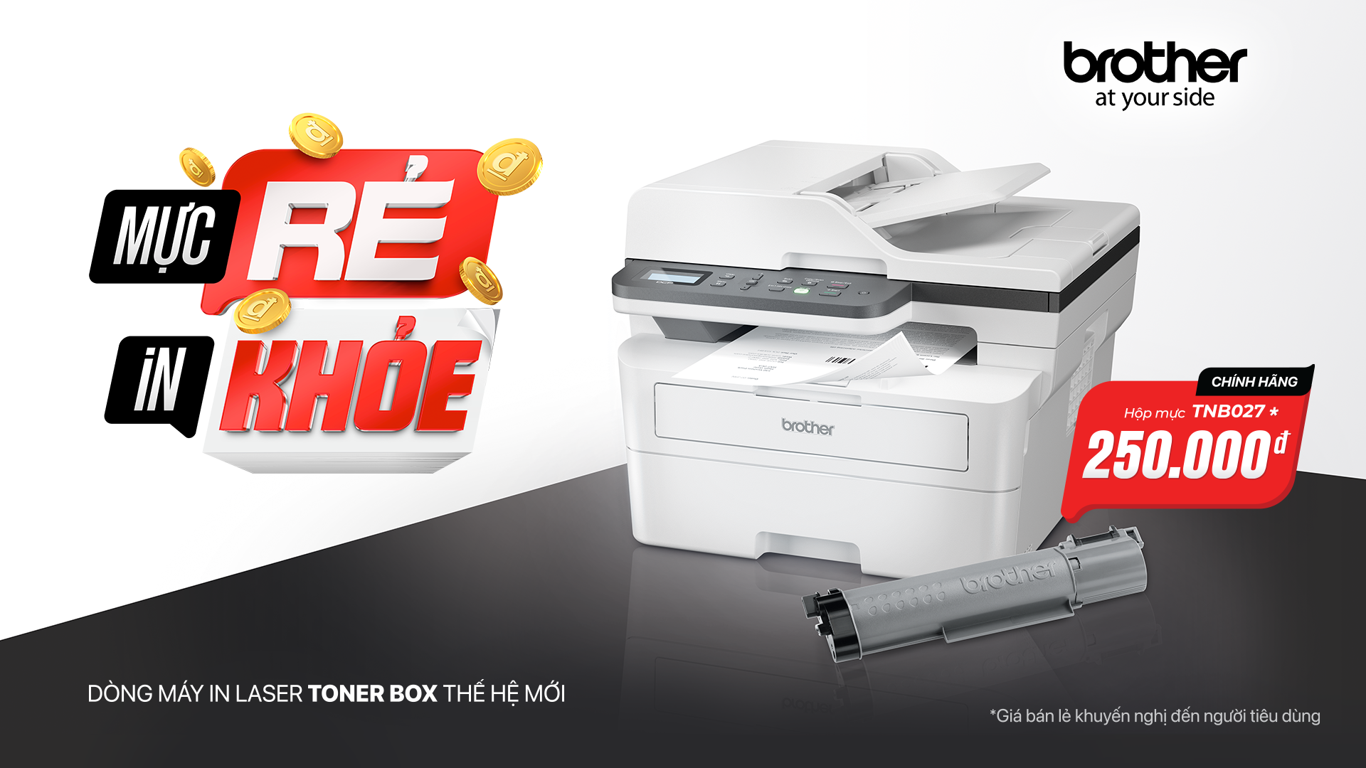Dòng máy in laser Toner Box | Brother Vietnam
