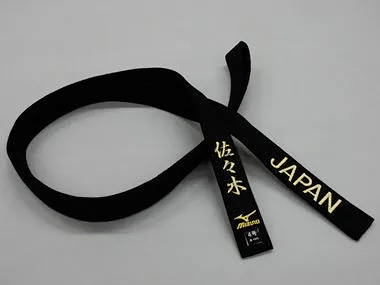Embroidery karate